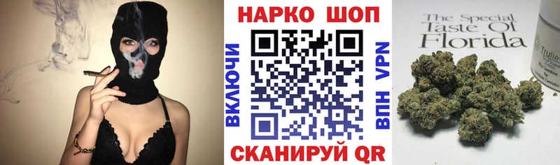 Купить наркотик аптеки Спас-Деменск Каннабис Кокаин ГАШ Alpha PVP МЕФ