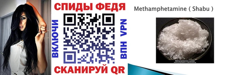 Амфетамин Premium  Спас-Деменск 