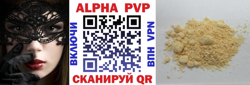 APVP крисы CK мега ONION Спас-Деменск