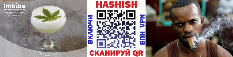 Печенье с ТГК конопля  Спас-Деменск 