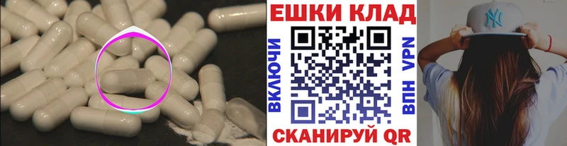 ЭКСТАЗИ 250 мг  цена   Спас-Деменск 