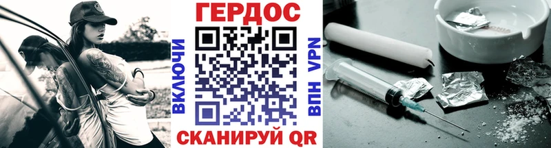 Героин белый  купить закладку  Спас-Деменск 