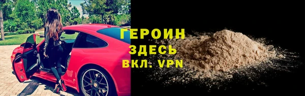 первитин Мегион