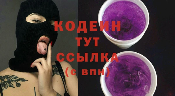 мескалин Иннополис