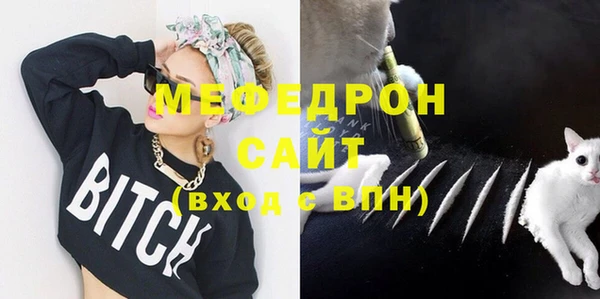 мескалин Иннополис