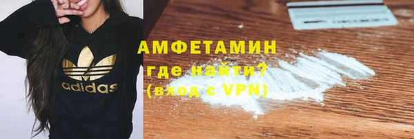 амфетамин Михайловск