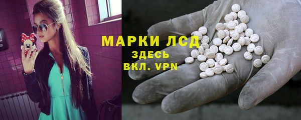 мескалин Иннополис
