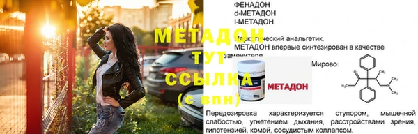 гашик Инсар