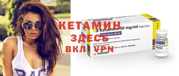 мескалин Иннополис