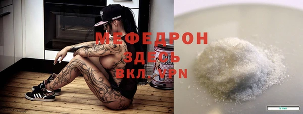 гашик Инсар