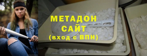 амфетамин Михайловск