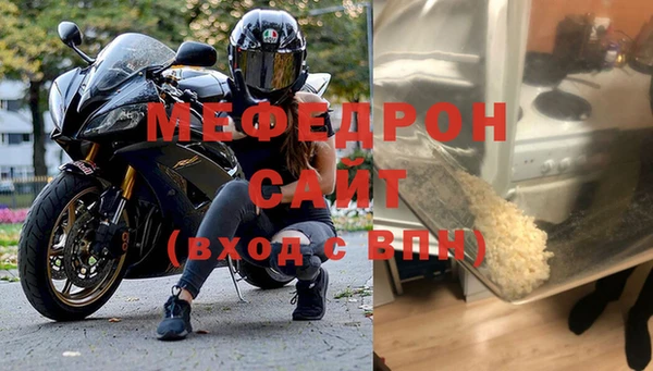 метадон Медногорск