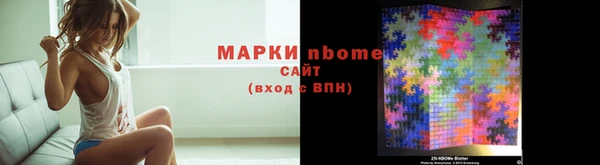 трава Михайлов