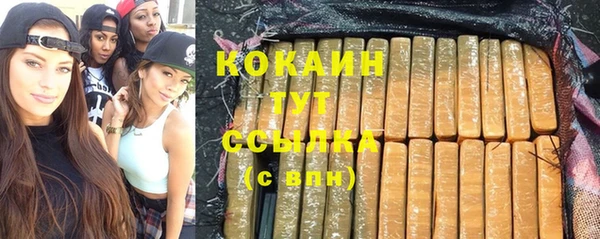 гашиш Инта