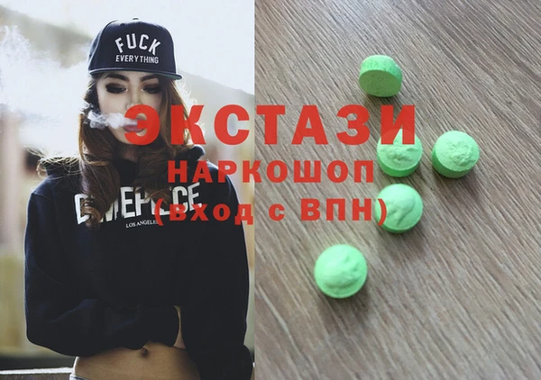 гашик Инсар