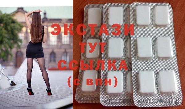 ECSTASY Лиски