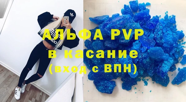 первитин Мегион