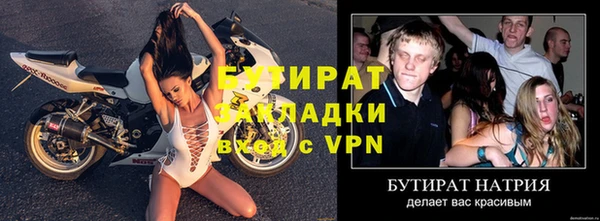 трава Михайлов