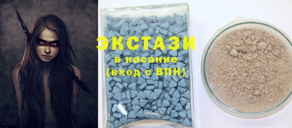 мескалин Иннополис