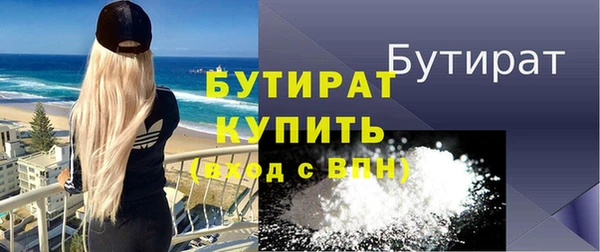 эйфоретик Липки