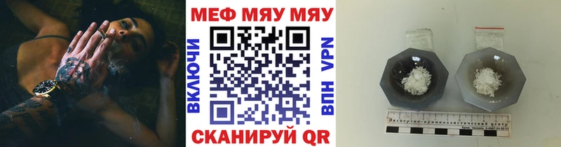 Меф 4 MMC  Спас-Деменск 