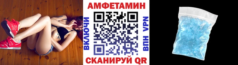 Метамфетамин мет купить наркотик Спас-Деменск
