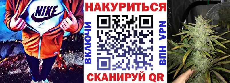 МАРИХУАНА OG Kush МЕГА Спас-Деменск